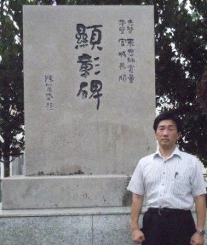 yuzenkai